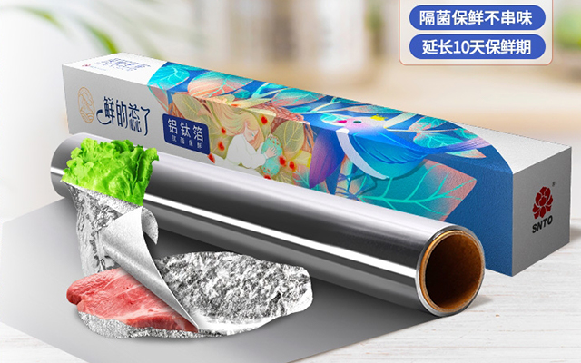 now on cctv! tvc of shareal's reinforced aluminum foil with titanium shows how it reforms the freshness-keeping market!
